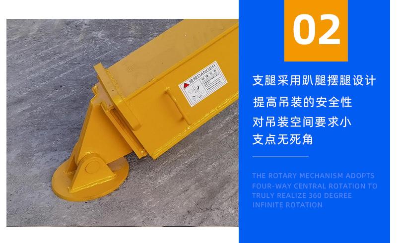 5吨蜘蛛吊车产品细节展示