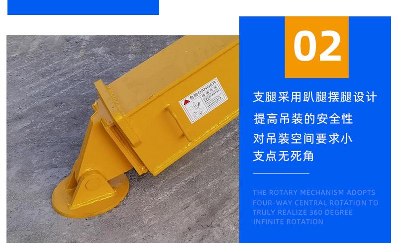 8吨蜘蛛吊细节图片