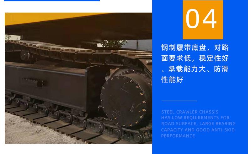 6吨履带吊细节图片
