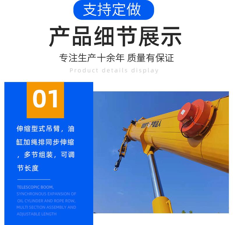 8吨履带吊产品细节图