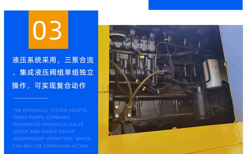 8吨履带吊产品细节图