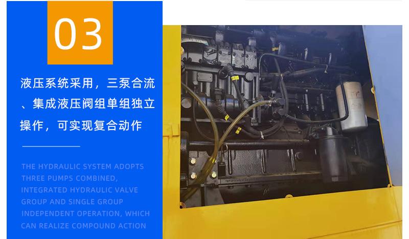 16吨履带吊细节图片