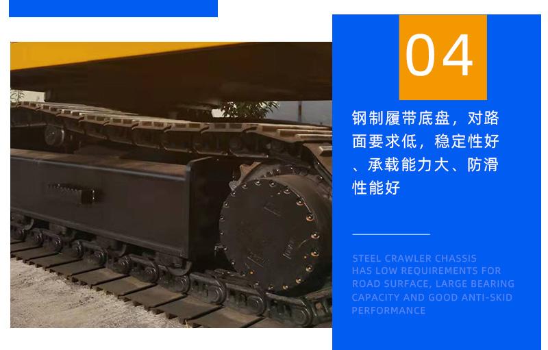16吨履带吊细节图片