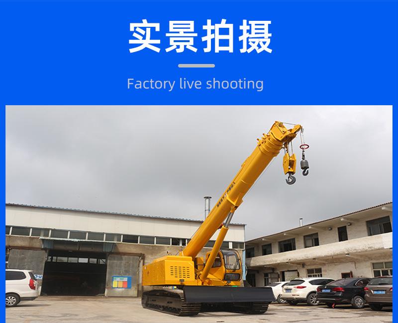 25吨履带吊实拍图片