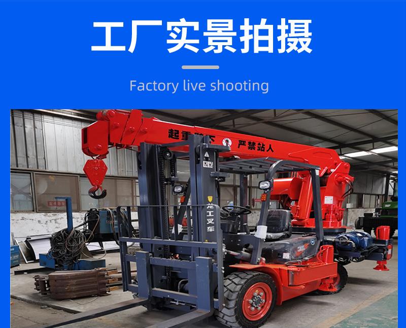 叉车直臂尾吊实拍图片