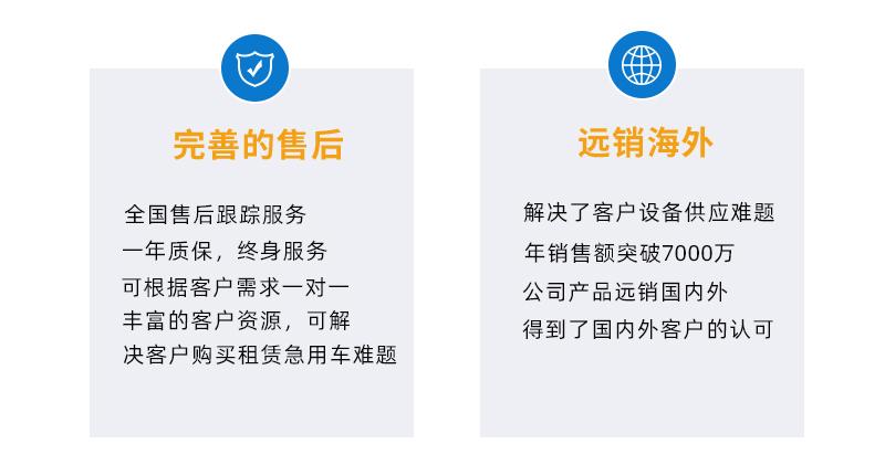 为什么选用我们